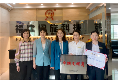 閩旋營銷中心榮獲“福建省巾幗文明崗”稱號(hào)，泉州市婦聯(lián)黨組成員、副主席黃寶玲一行蒞臨指導(dǎo)并表彰